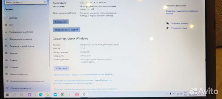 Ноутбук asus x552m