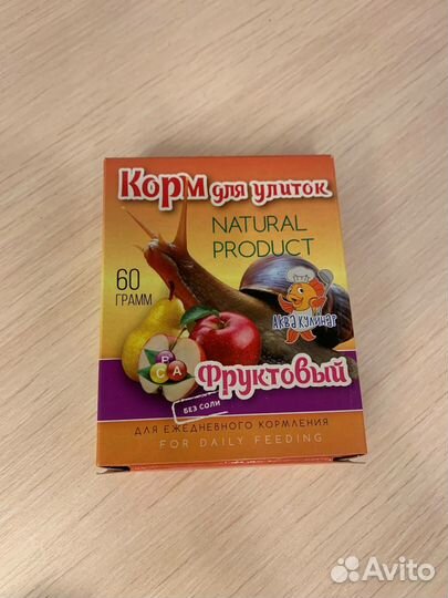 Корм для Ахатин улиток