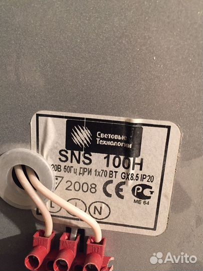 Светильник карданный металлогалогеновый