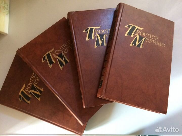 Собрание сочинений П. Мериме 1983