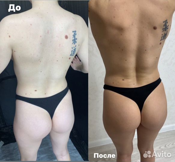 Моментальный загар / Обучение