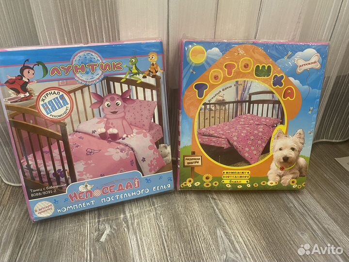 Детское постельное белье новое непоседа