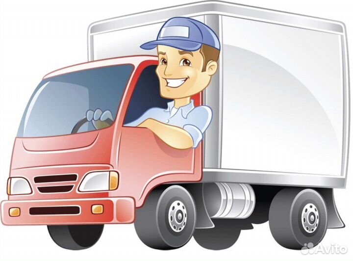 Водитель-экспедитор