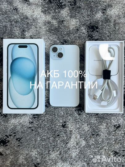 iPhone 15, 128 ГБ