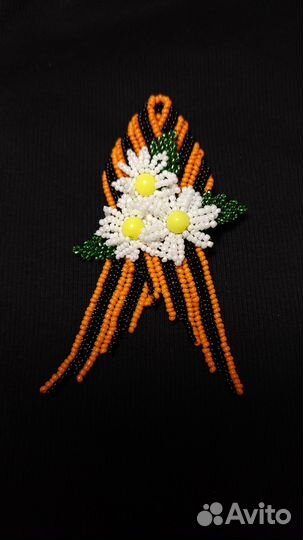 Георгиевская лента из бисера