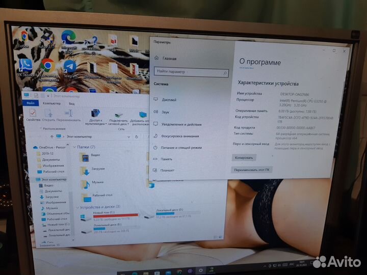 Продам игровой компьютер