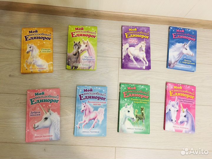 Сборник книг