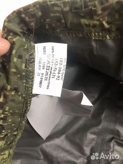 Ввз костюм вкпо