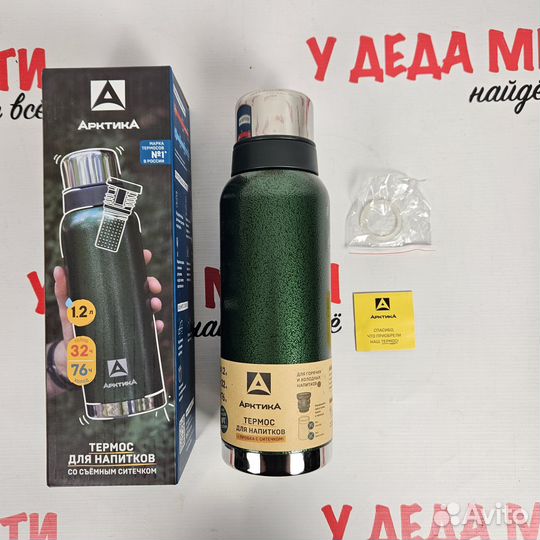Термос Арктика 1,2 л с ситечком
