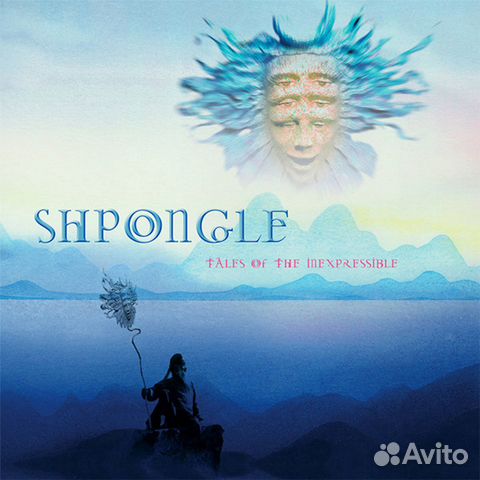 Shpongle / trance виниловые пластинки