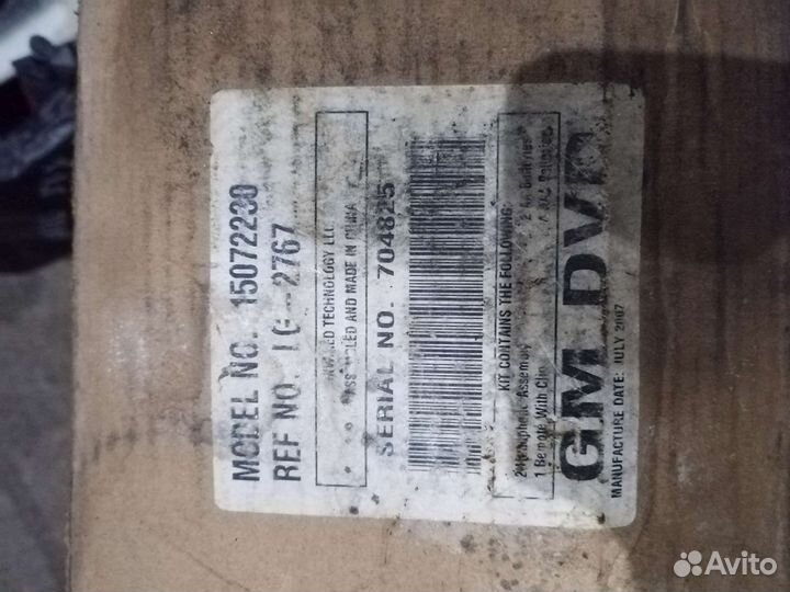 Наушники,пульт д/у chevrolet trailblazer