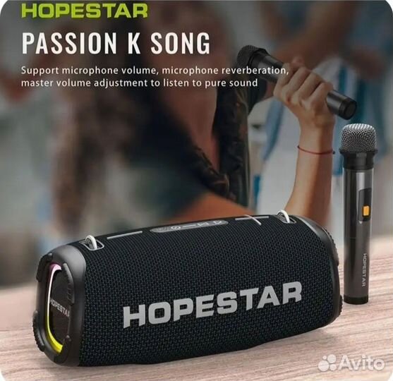 Беспроводная музыкальная колонка