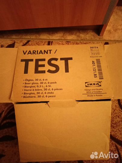 Стаканы из IKEA