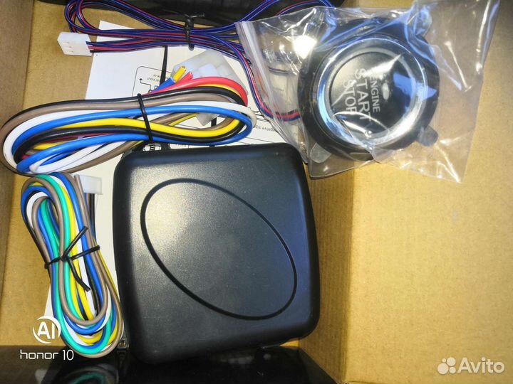 Автоматика старт стоп