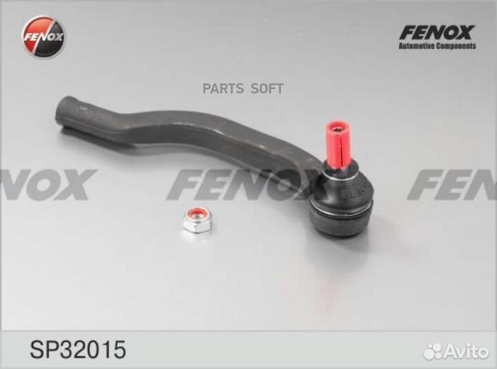 Fenox SP32015 Наконечник рулевой правый