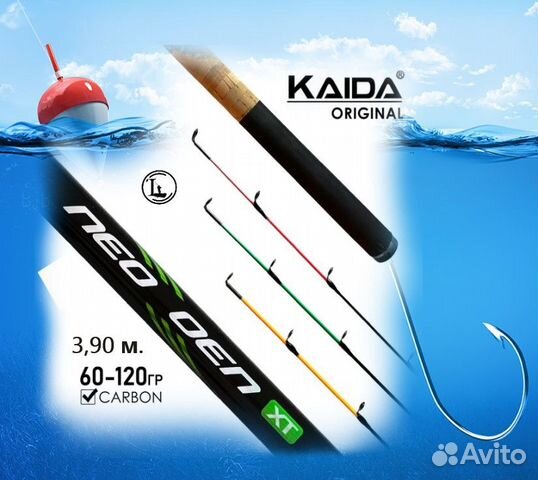Фидер Kaida NeoXoen 3,9 м тест 60-120 гр
