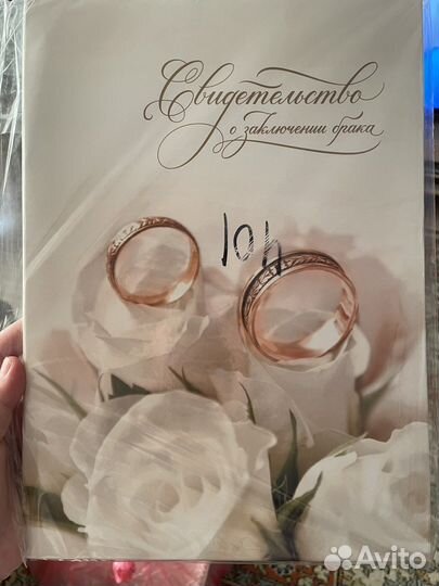 Обложка для свидетельства