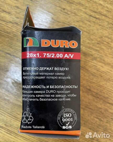 Велокамера