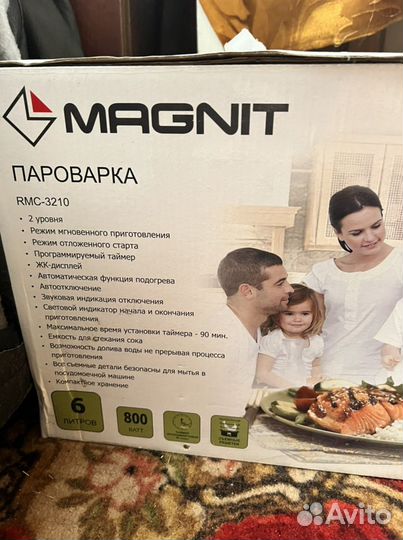 Пароварка новая