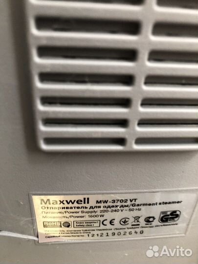 Отпариватель для одежды вертикальный