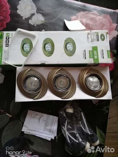 Светильники 3 шт