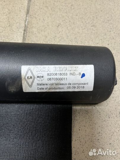 Шторка багажника LADA Largus