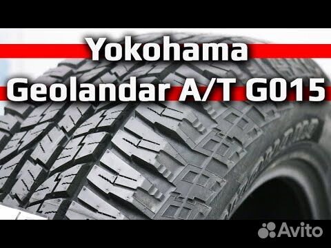 Yokohama Geolandar A/T G015 235/60 R18