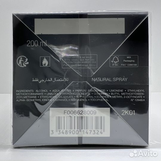 Christian Dior - Fahrenheit 200ml Оригинал