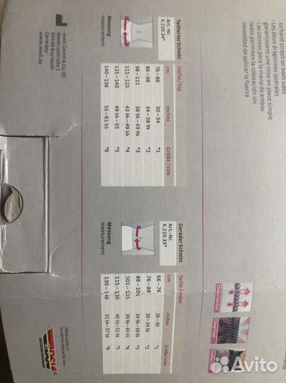 Бандаж корсет Lumbamed disc Размер 3