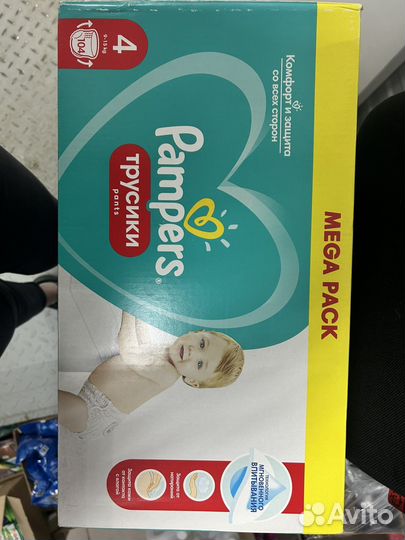 Подгузники трусики 4