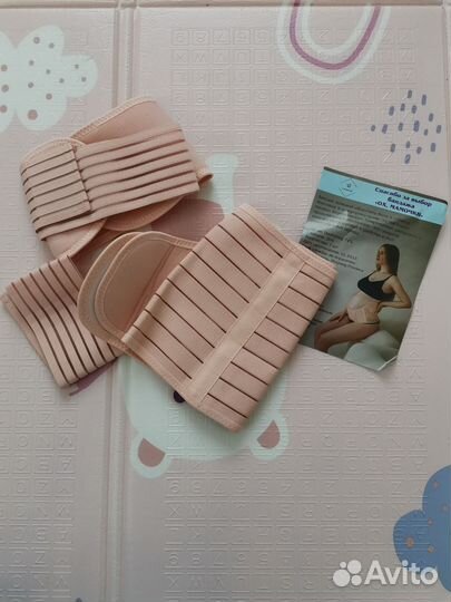 Бандаж для беременных и после родов