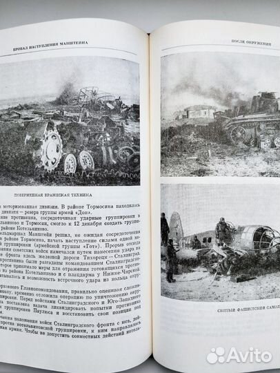 Книги советские