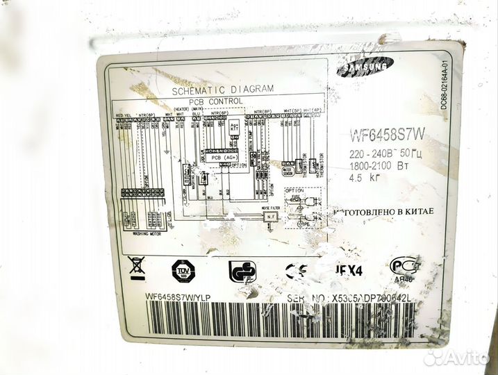 Стиральная машина samsung