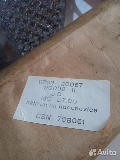 Графин штоф Libochovice Bohemia Чехословакия