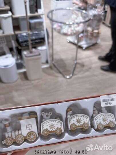 Новогодний поезд с вагончиками новогодний декор