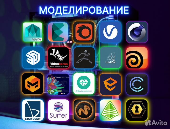 Установка программ на компьютер