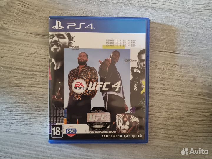 Ufc 4 ps4