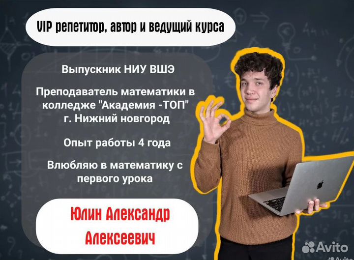Курс по математике 8-9 класс