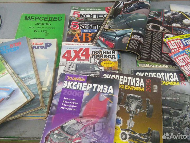 Журнал За рулём