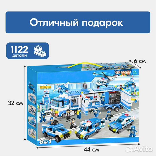 Сити Большой полицейский участок Аналог Lego