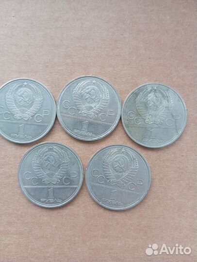 Юбилейные рубли СССР