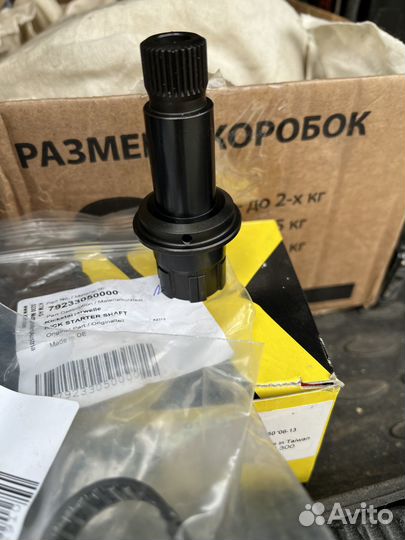 Вал кикстартера ктм оригинал