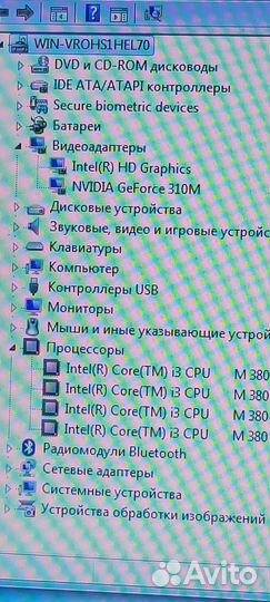 Мощный lenovo core i3 nvidia