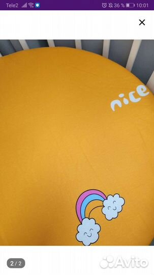 Матрас для круглой кровати