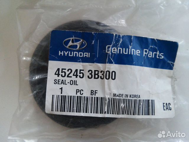 Сальник АКПП Sportage