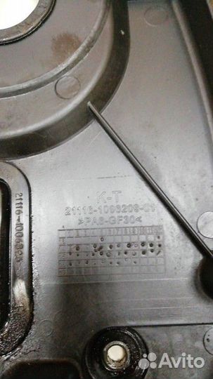 Кожух ремня грм внутренний LADA Granta