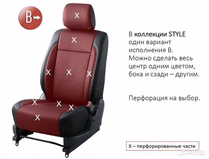 Авточехлы японские toyota camry серии style-L