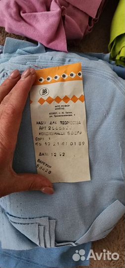 Набор для творчества