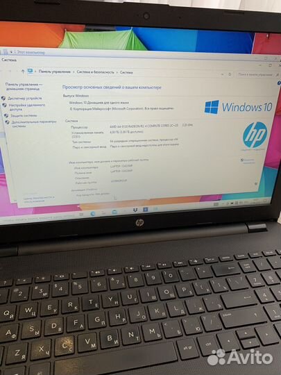 Ноутбук HP