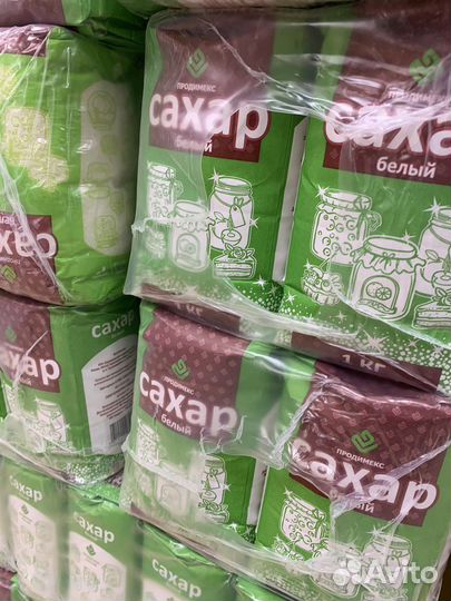 Тула сахар с бесплатной доставкой